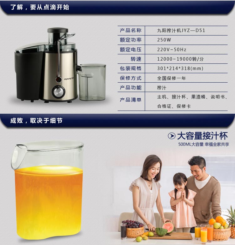 máy ép chậm kuvings c7000 Máy ép trái cây gia dụng Joyoung / Jiuyang JYZ-D51 Máy ép trái cây điện đa năng Đặc biệt chính hãng miễn phí - Máy ép trái cây nên mua máy ép trái cây loại nào