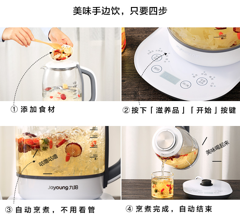 Bình đun nước ấm gia đình Joyoung Jiuyang K17-D07 Jiuyang - ấm đun nước điện bình siêu tốc philip