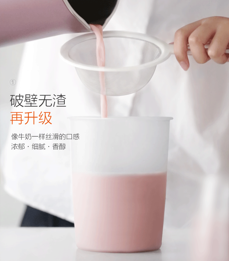 máy làm sữa hạt ranbem 732g Máy xay sữa đậu nành Joyoung / Jiuyang DJ13E-ME chính thức không có bộ lọc sữa đậu nành không lọc sữa chính hãng tự động máy xay đậu nành gia đình
