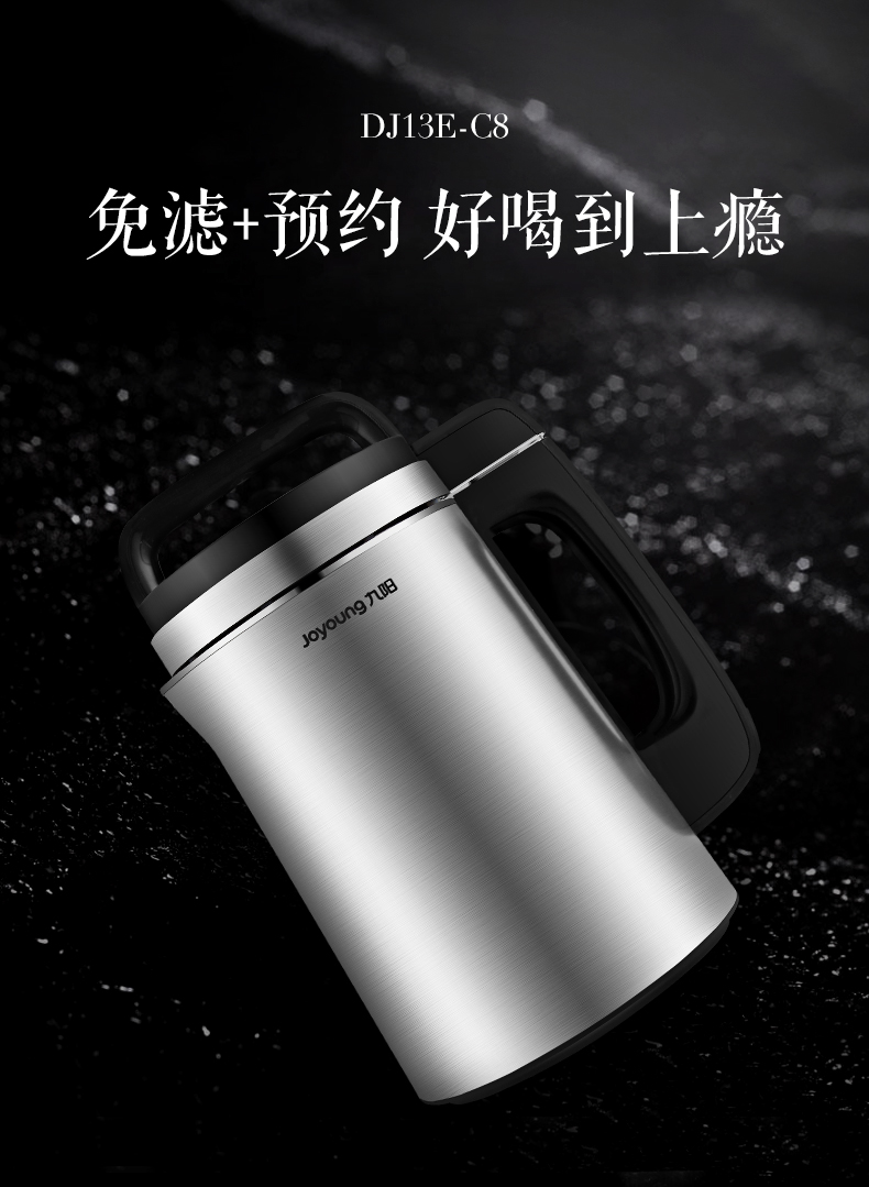 máy làm sữa hạt philip Joyoung / Jiuyang DJ13E-C8 Soymilk Cửa hàng chính hãng chính hãng Bộ lọc thông minh tự động miễn phí - Sữa đậu nành Maker máy làm sữa đậu nành supor