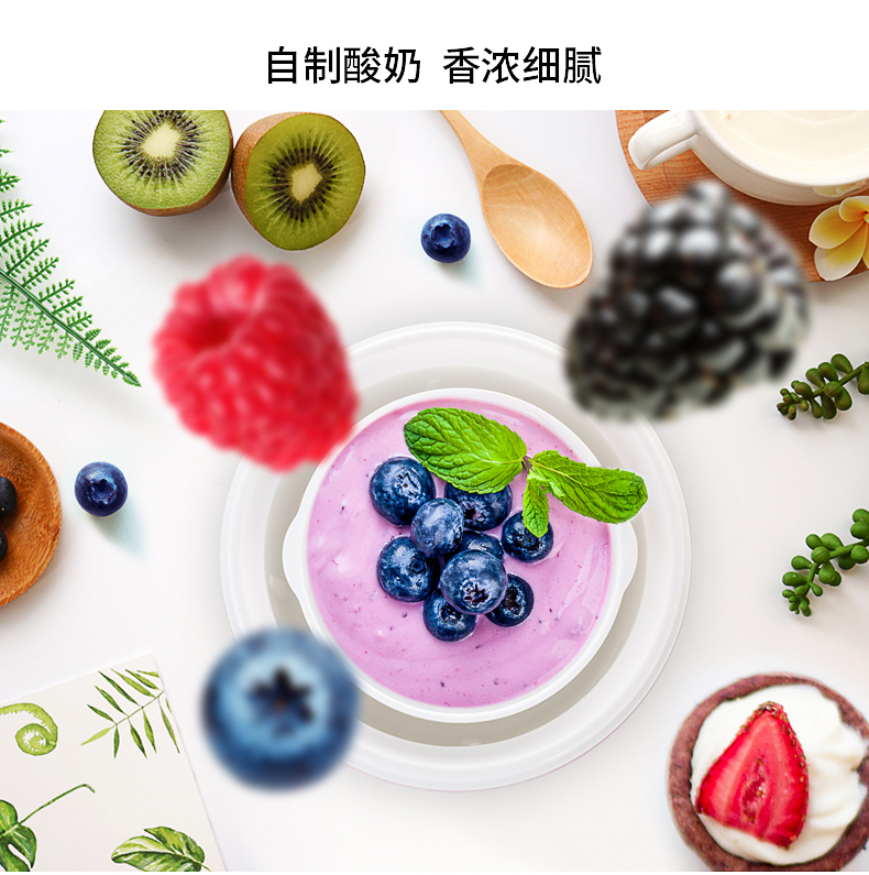jiuyang yoghurt machine home small full-automatic multifunctional dormitory self made fermented rice wine and natto mini large capacity