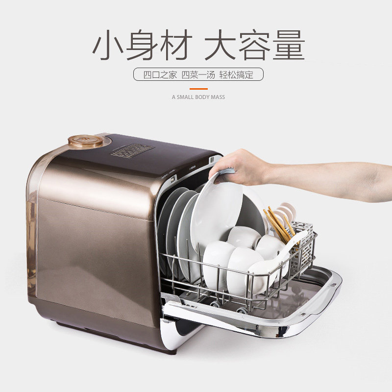 joyoung/��������̨ʽϴ���X5