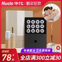 Huayu Brand Brand Box Box Box Wind Молочная дыхание Дом Санфу моксибибус