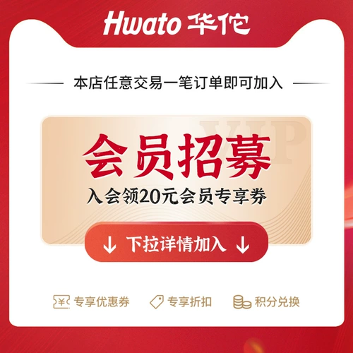Huayu Brand Небольшой игрок использует асептическое медицинское нож.