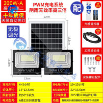 Solar Lights One Drag Two Solar Spotlight Outdoor 300 W Solar Lamp Solar Outdoor Lights One Drag Two