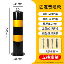 Yuexiang security steel pipe warning column road isolation zone crossing column column block pole fixed road pile anti-collision column