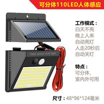 Solar Induction Lamp Home Indoor Outdoor Yard Lamp Split Solar Lamp Rural Toilet Floodlight Waterproof