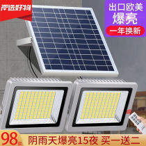 Zhuo Proud Solar Outdoor Lamp Courtyard Lamp A Tug 2 Home Indoor Super Bright High Power New Rural Village Lighting