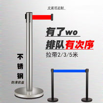 One-meter pole welcome concierge pole queue guardrail police isolation pole rusty line isolation belt telescopic belt customization