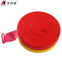 Aikebao disc warning tape 50m*5cm box pay attention to safety traffic engineering warning line construction site construction safety