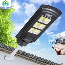 Solar Street Lights New Countryside Outdoor Waterproof Home 200W High Power Human Body Sensing Intelligent Light Control Municipal Workers