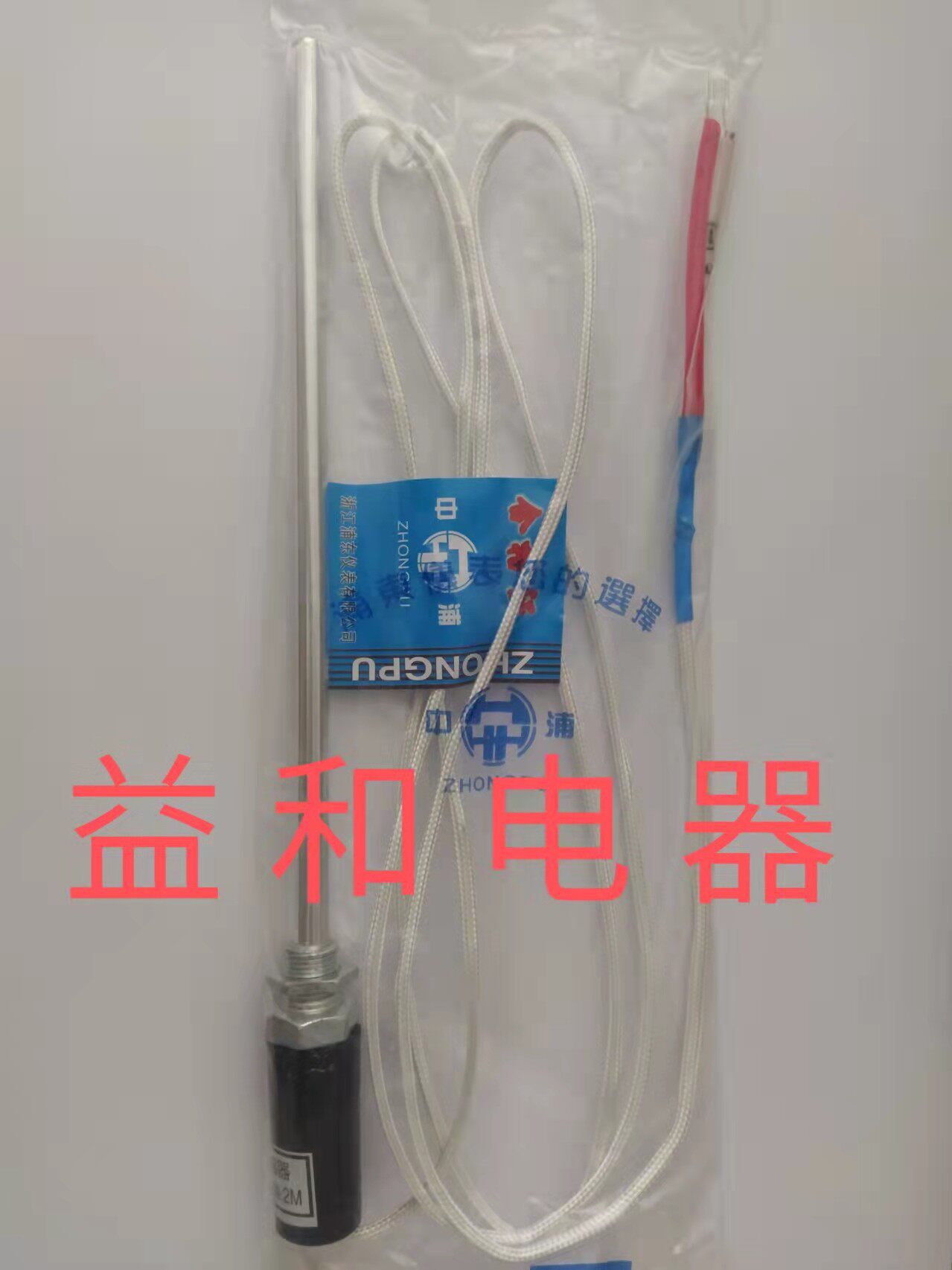 Monitor Puppet temperature sensor K E type sandbag line monitor type thermocouple catch-up warm bar
