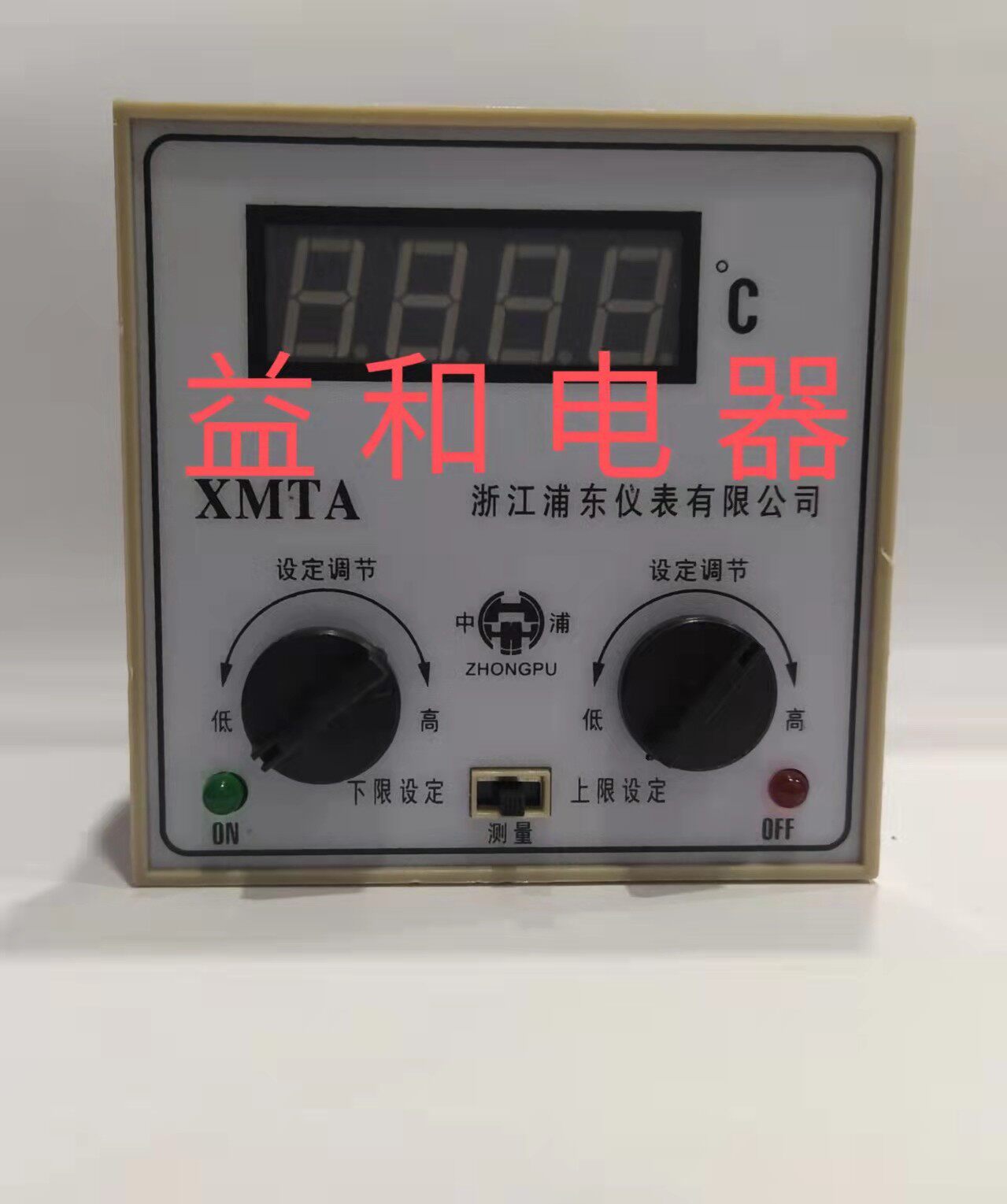 Zhejiang Pudong instrument Zhongpu digital display temperature controller XMTA-2202 temperature controller PT100 CU50 type