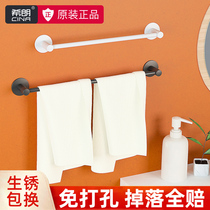 Bathroom towel rack free of punch toilet towels Towel Rack Simple Toilet Towel Rod Hostel Towel Single Pole Hanging Pole