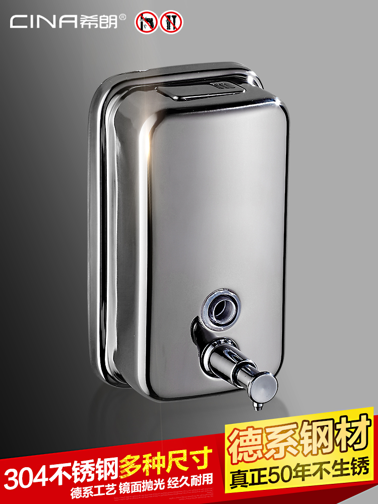 304 stainless steel liquid dispenser Wall-mounted liquid feeder Wall-mounted liquid bottle hand sanitizer Hand sanitizer hand sanitizer hand sanitizer hand sanitizer hand sanitizer hand sanitizer hand sanitizer hand sanitizer