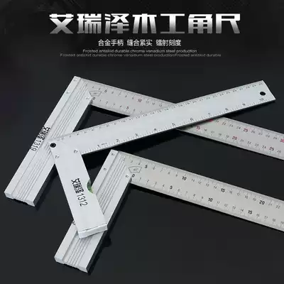 Stainless steel multifunctional horizontal straight angle ruler angle gauge protractor multifunctional 90 degree angle ruler airAJ 13 series