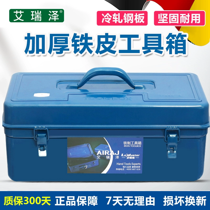 Phần cứng kim loại hộp công cụ đa năng công cụ sửa chữa vali xách tay lớn airJJ ARZ hộp công cụ - Dụng cụ cầm tay