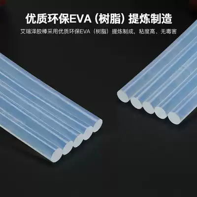Environmental Protection high viscosity transparent Hot Melt Adhesive Rod household size hot melt silicone strip glue gun glue grab 7mm11mm