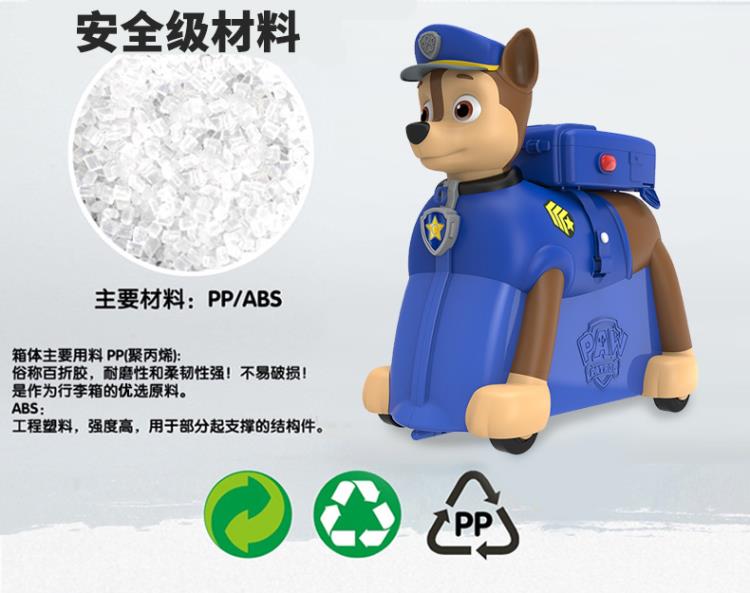 Wang Wang đội đứng làm việc tuyệt vời hành lý trường hợp xe đẩy bé con vali đồ chơi xe đạp có thể ngồi và đi xe vali kakashi