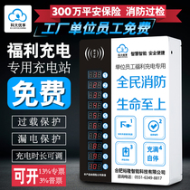 Charging pile 10-way community unit household scan code coin-operated smart electric vehicle battery car charging station free direct charging