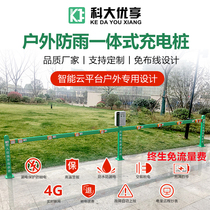 Battery car charging pile Electric vehicle charging station Scan code charging socket community outdoor column fast charging station