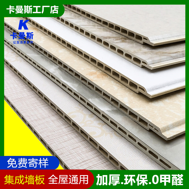 竹繊維一体型壁パネル、壁装飾パネル、簡易施工壁パネル、ガセットパネル、装飾材、自立天井パネル