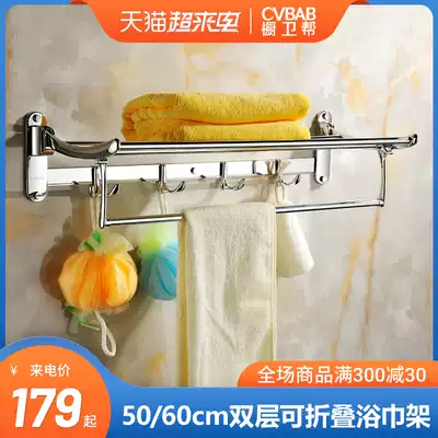 Cupboard guard towel rack All-copper alloy bathroom powder room shelf Towel bar Double-layer foldable bath towel rack