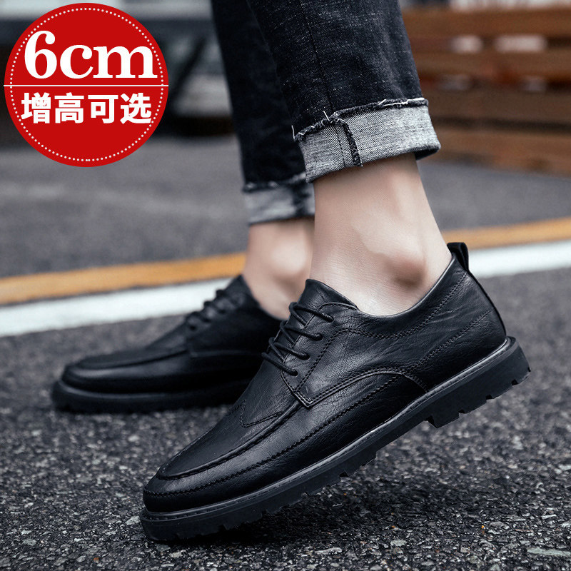 Septwolves Korean version of casual leather shoes British business formal dress to increase the 2022 trend spring soft-soled men's shoes all-match