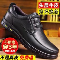 Seven Wolves Mens Leather Shoes Leather Business Casual Summer Breathable Non-slip Soft Bottom Middle Aged Dad Shoes Bull Leather Big Code