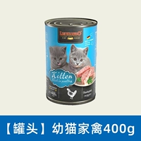 Котенка птица 400G*3 банка