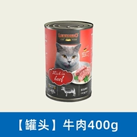 400G*3 банки говядины