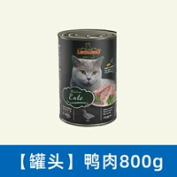 Утиное мясо 800G*2 банка