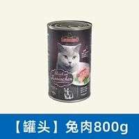 Мясо кролика 800G*2 банка