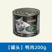 Утиное мясо 200g*6 банка