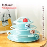 4 -Layer Blue+Maple Ball