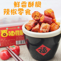 Spicy crispy crispy pepper snack chili 300g fried pepper peanut sesame pepper ring under wine dish Net red snack