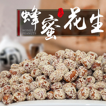 Kaifeng specialty peanut honey flavored peanut rice sesame candy snack crispy cooked peanut nut office snack