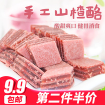 Kaifeng specialty Hawthorn cake handmade Hawthorn cheese no addition for pregnant women snacks Hawthorn dried appetizer snacks preserved fruit