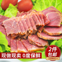 Kaifeng Temple Gate authentic Shajia spiced beef 250g cooked food Lo-flavored halal