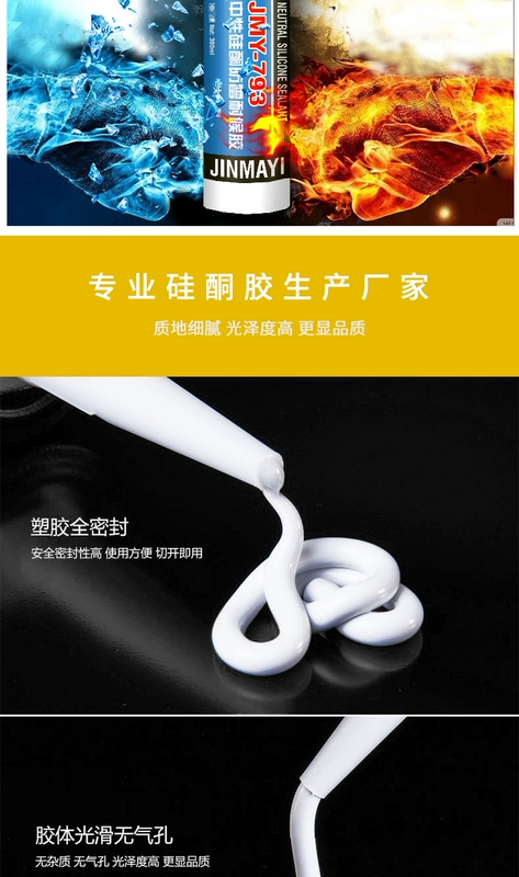 Keo dán kính Golden Ant 793 silicone trung tính trong suốt chống chịu thời tiết đen trắng ánh sáng xám đậm con dấu chống nấm mốc chống thấm nước thời tiết