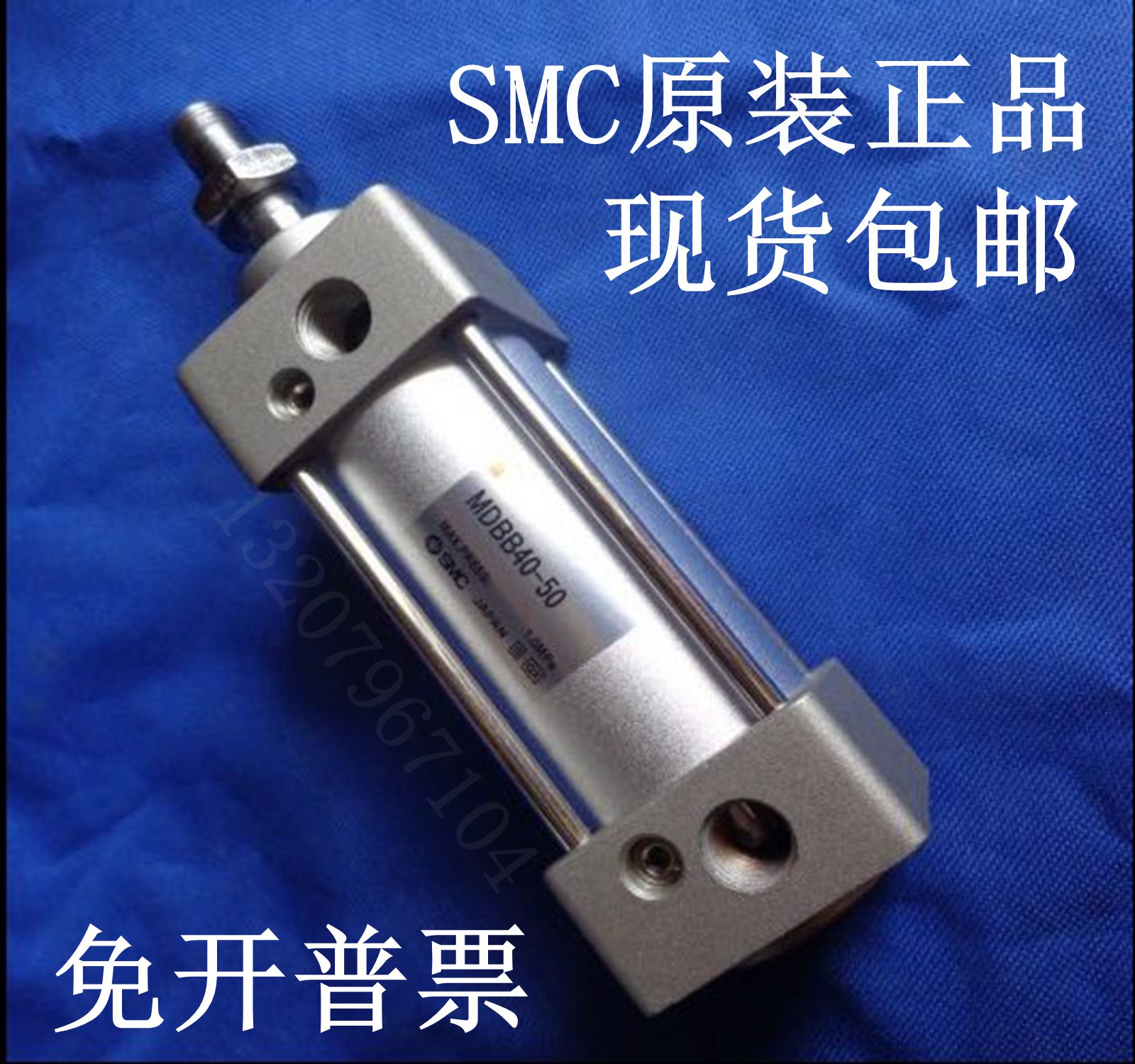 New SMCMBT MDBT63-25 Z 50 Z 75Z 100 Z 125Z 150 Z trunnion cylinder