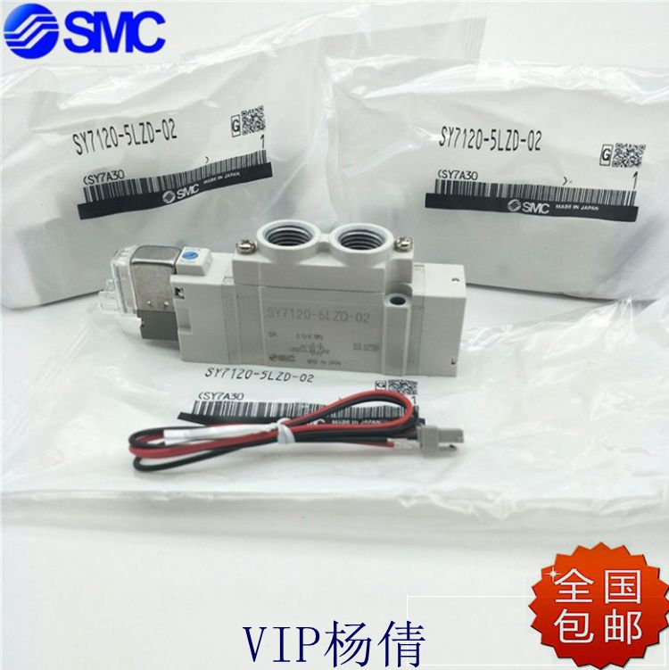SMC solenoid valve SY7320 7420 7520-5LZD-02 7520-5LZD-02 4GZD 6LZE 5G-C8 C10 C10