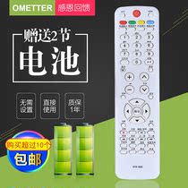 Applicable Haier TV remote HTR-D03 HTR-D03 LU46F6 L37N01LU55R3 L26R3LK37K1