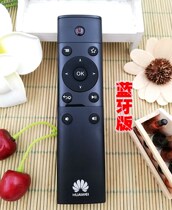 Original Huawei Glory Box MediaQ M330 Network Secret Box M310 Mango Pie M210 Bluetooth Remote