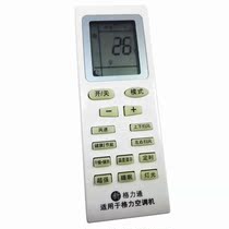 Universal Air Conditioning Remote Control YBOF2Y502K R51D C BG Family of Beauty General air-conditioning Remote control