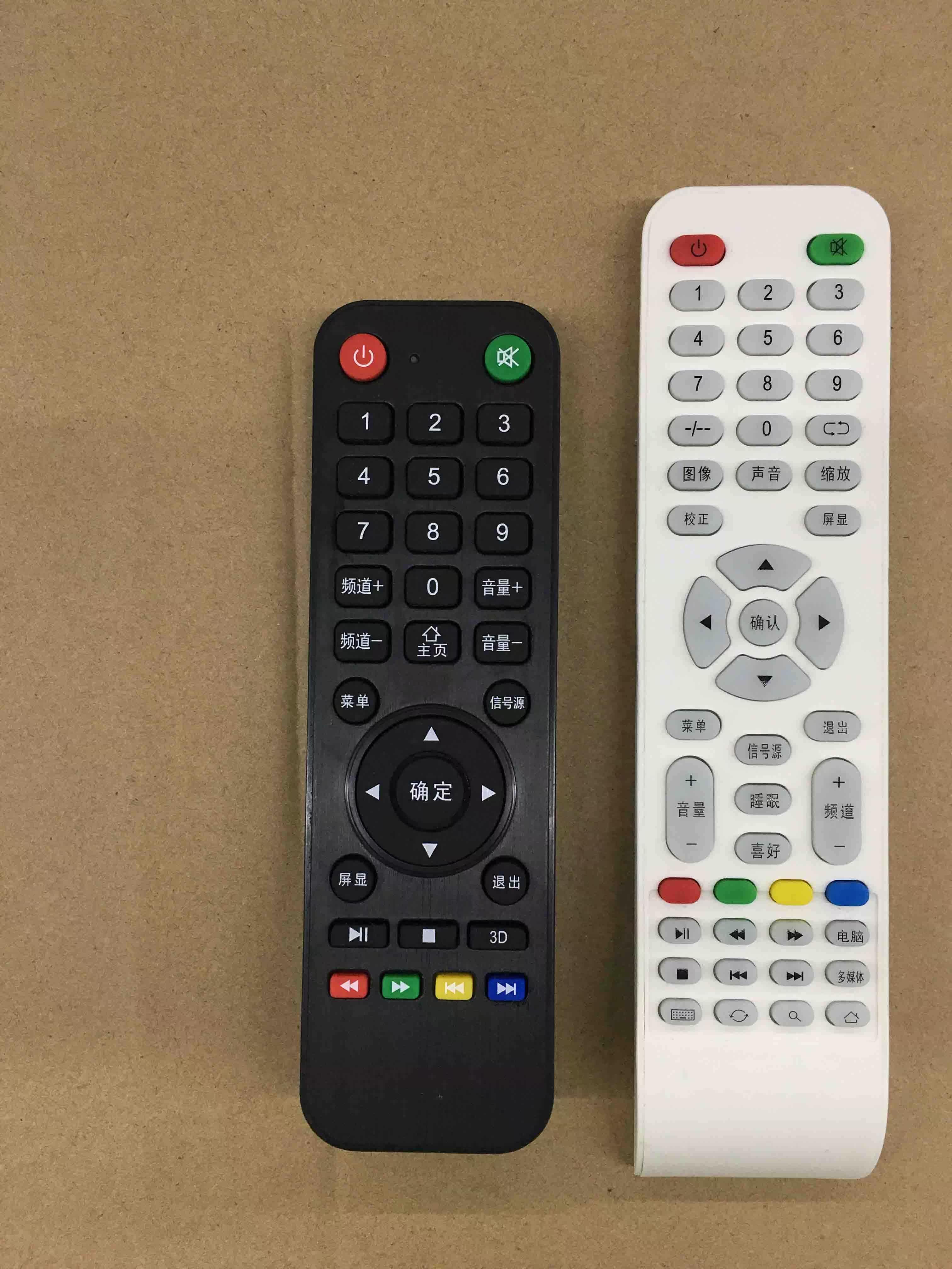 Android Aliyun TV general miscellaneous brand network LCD remote control LED TV assembly Samsung