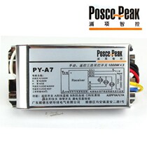 Radio light remote control switch 220V three-way four-segment switch lamp with remote control segment splitter