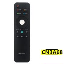 Original installed sea letter TV remote control CN3A68 LED58EC550UA LED58EC550UA CN5A58 CN5A58 CRF3A68