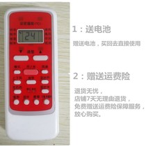 Air conditioning remote control RN51A BG-M universal RN02A-BG R51D R51D RN51K for original models of beauty