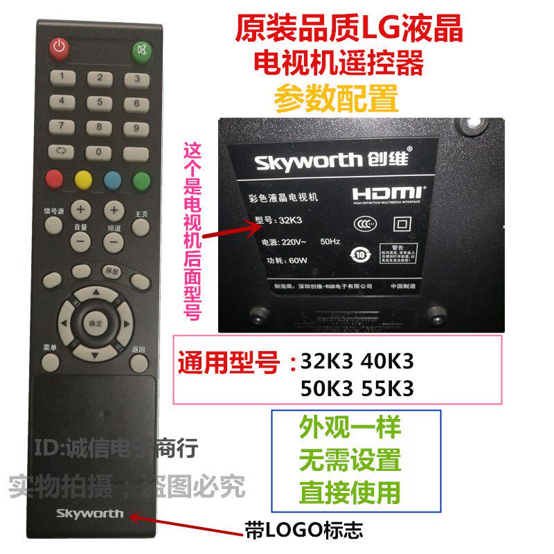 New original quality TV TV remote control 32K3 40K3 50K3 55K3